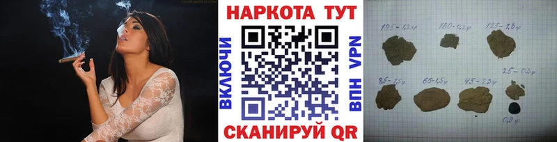 Наркошоп Исилькуль ГАШИШ АМФЕТАМИН Меф