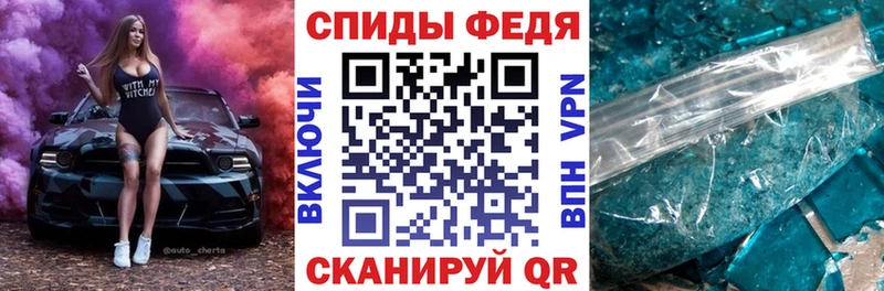 кракен как войти  Исилькуль  Амфетамин 97% 