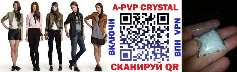 A PVP СК КРИС Исилькуль