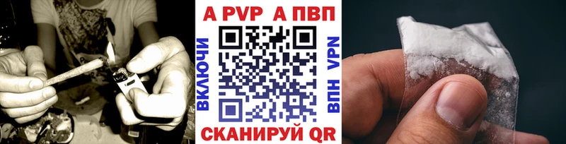 Alpha-PVP мука  Исилькуль 