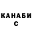 Кетамин VHQ Shawn Butchko