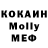 MDMA молли Vasily Prokhorov