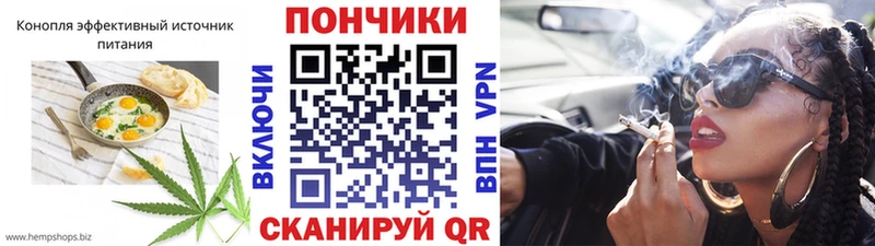 гидра ссылка  Исилькуль  Печенье с ТГК марихуана 