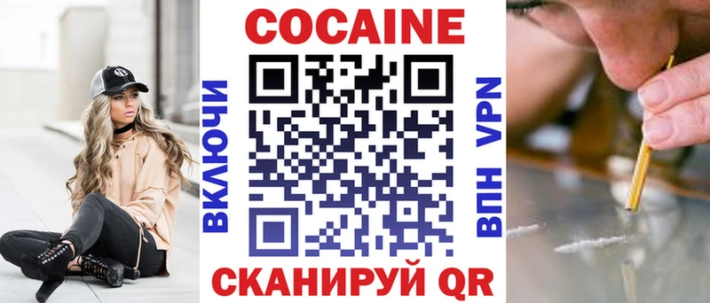 Кокаин Боливия  hydra зеркало  Исилькуль 