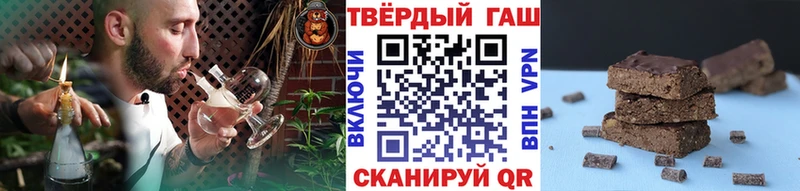 Гашиш убойный Исилькуль