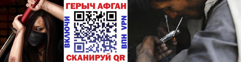 ГЕРОИН VHQ  Исилькуль 