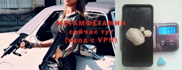 кокаин Нея