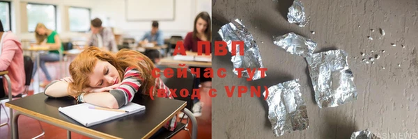 прущие грибы Армянск