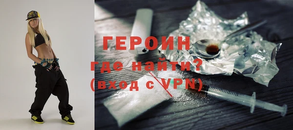 прущие грибы Армянск
