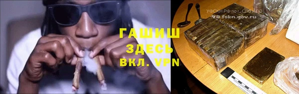 ГАЛЛЮЦИНОГЕННЫЕ ГРИБЫ Арсеньев