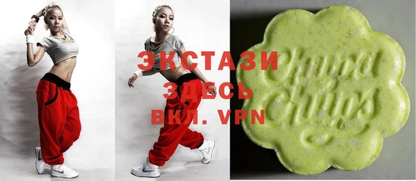 прущие грибы Армянск