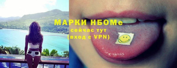 ГАЛЛЮЦИНОГЕННЫЕ ГРИБЫ Арсеньев