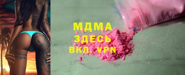 ГАЛЛЮЦИНОГЕННЫЕ ГРИБЫ Арсеньев