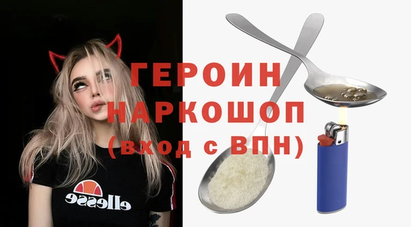 ГАЛЛЮЦИНОГЕННЫЕ ГРИБЫ Арсеньев