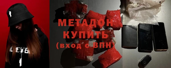 прущие грибы Армянск