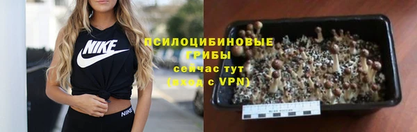 кристаллы Нефтегорск