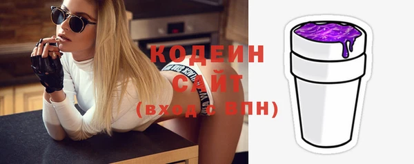 прущие грибы Армянск