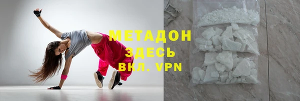 гидра Нефтекумск