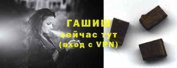 ГАЛЛЮЦИНОГЕННЫЕ ГРИБЫ Арсеньев