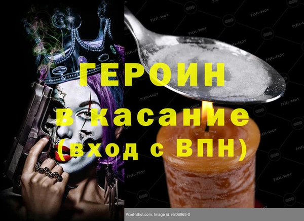 прущие грибы Армянск