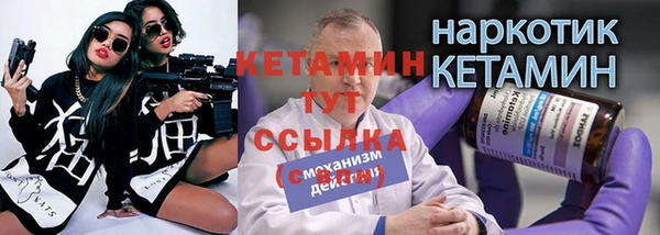 ГАЛЛЮЦИНОГЕННЫЕ ГРИБЫ Арсеньев