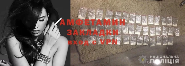 прущие грибы Армянск
