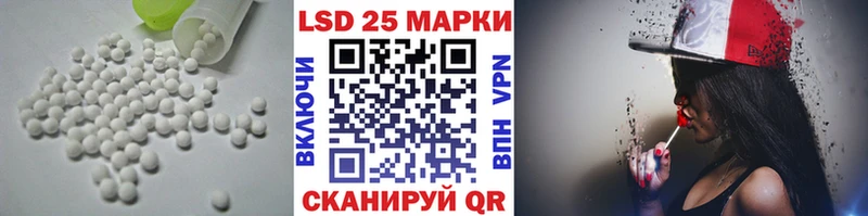 Лсд 25 экстази ecstasy  Исилькуль 