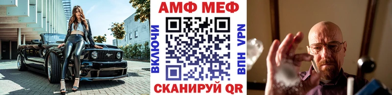 Метамфетамин кристалл Исилькуль