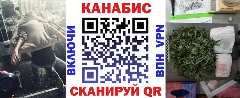 Марихуана план Исилькуль